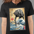 Galactic Empire in Japan Classic Unisex T-Shirt