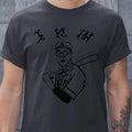 Dude Baseball Classic Unisex T-Shirt