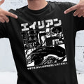 1979 Alien Classic Unisex T-Shirt